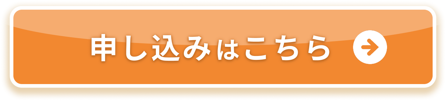 LINE無料相談はこちら
